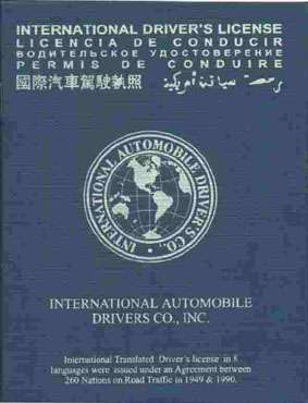 ����������ʻִ������